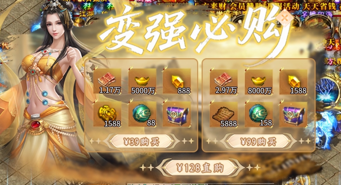 【鹰羽合击】兜里的钱准备好了吗？那就来吧！ 鹰羽合击 图片 19