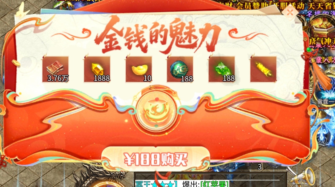【鹰羽合击】兜里的钱准备好了吗？那就来吧！ 鹰羽合击 图片 20
