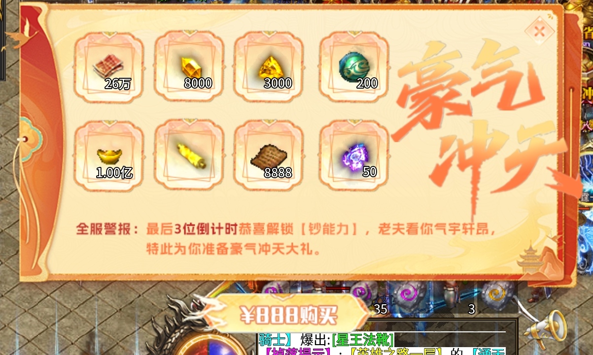 【鹰羽合击】兜里的钱准备好了吗？那就来吧！ 鹰羽合击 图片 21