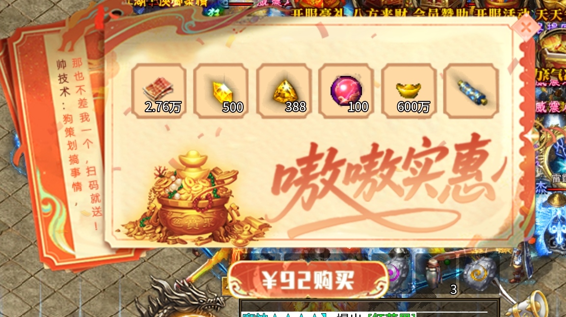 【鹰羽合击】兜里的钱准备好了吗？那就来吧！ 鹰羽合击 图片 22