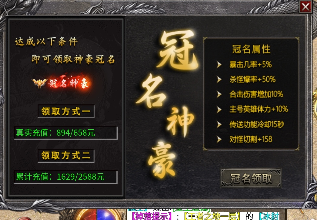 【鹰羽合击】兜里的钱准备好了吗？那就来吧！ 鹰羽合击 图片 23