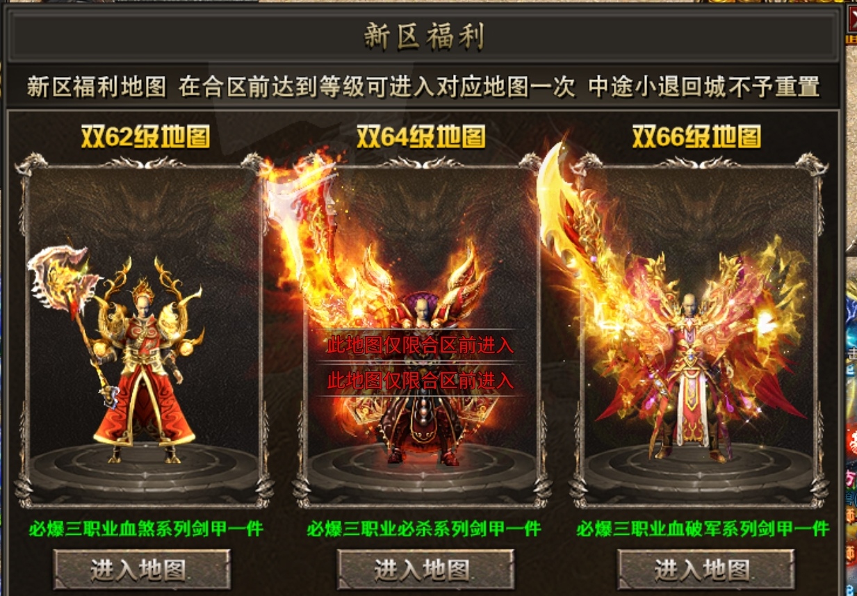 【鹰羽合击】兜里的钱准备好了吗？那就来吧！ 鹰羽合击 图片 24
