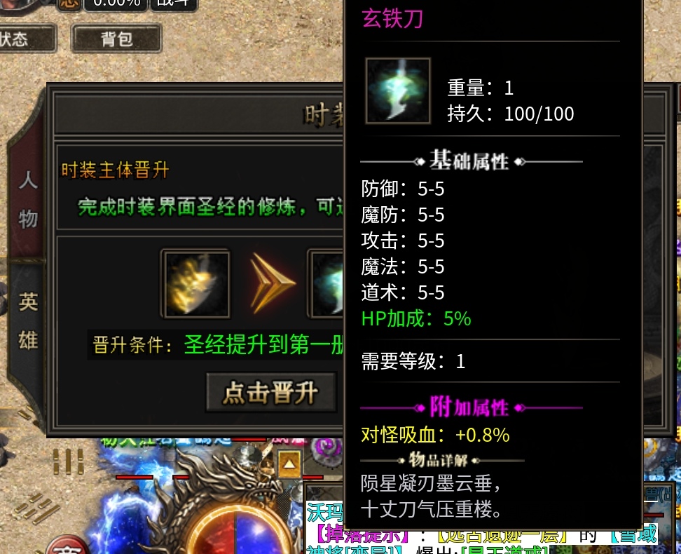 【鹰羽合击】兜里的钱准备好了吗？那就来吧！ 鹰羽合击 图片 26