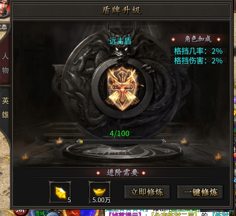 【鹰羽合击】兜里的钱准备好了吗？那就来吧！ 鹰羽合击 图片 27