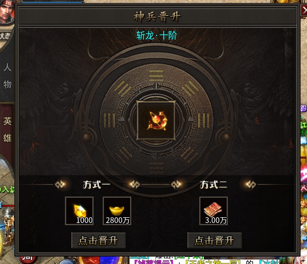 【鹰羽合击】兜里的钱准备好了吗？那就来吧！ 鹰羽合击 图片 28