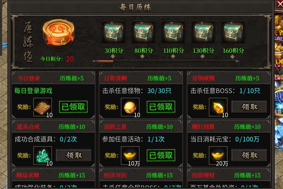 【鹰羽合击】兜里的钱准备好了吗？那就来吧！ 鹰羽合击 图片 31