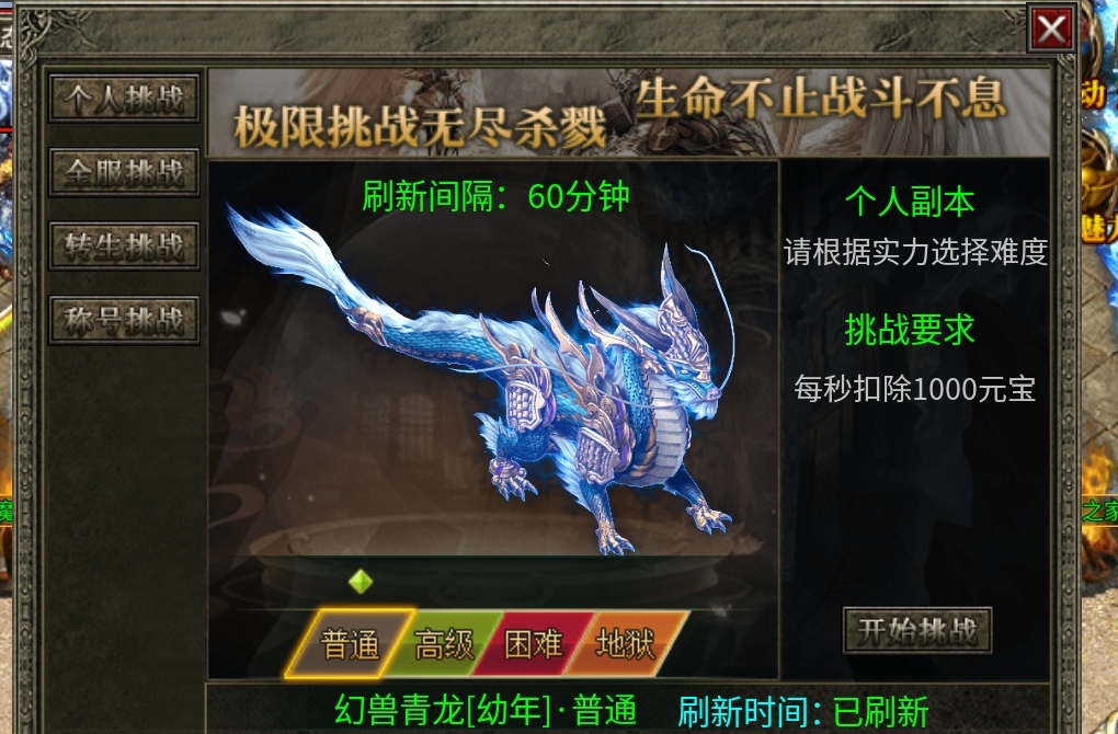 【鹰羽合击】兜里的钱准备好了吗？那就来吧！ 鹰羽合击 图片 32