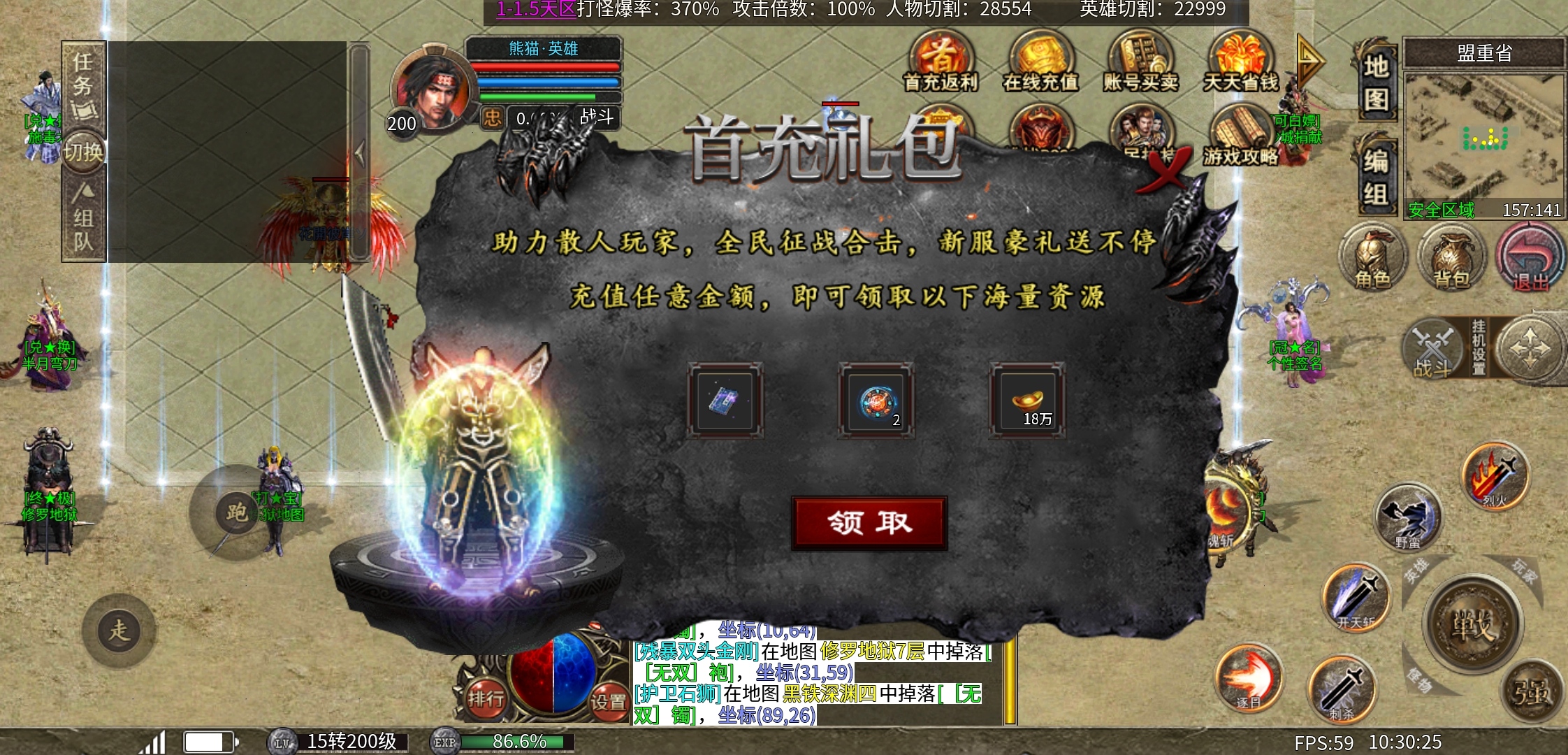 【心魔合击】心魔也有合击?我们来看看吧! 心魔合击 图片 4
