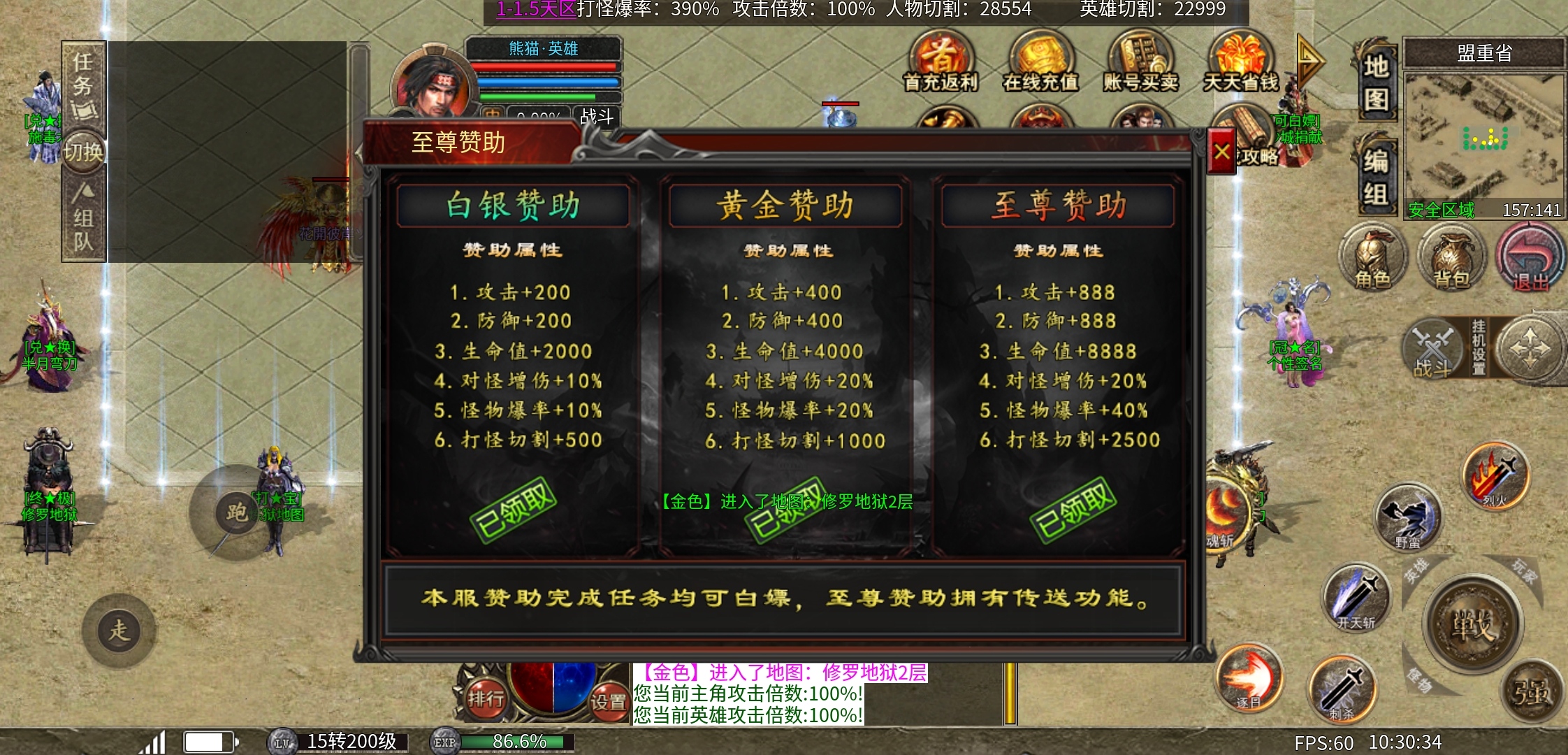【心魔合击】心魔也有合击?我们来看看吧! 心魔合击 图片 5