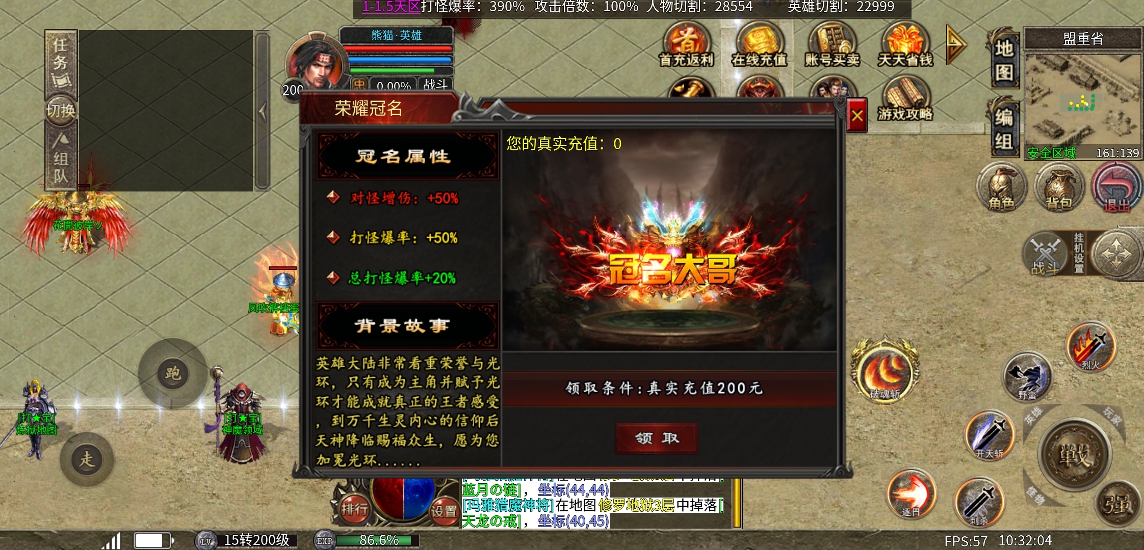 【心魔合击】心魔也有合击?我们来看看吧! 心魔合击 图片 7