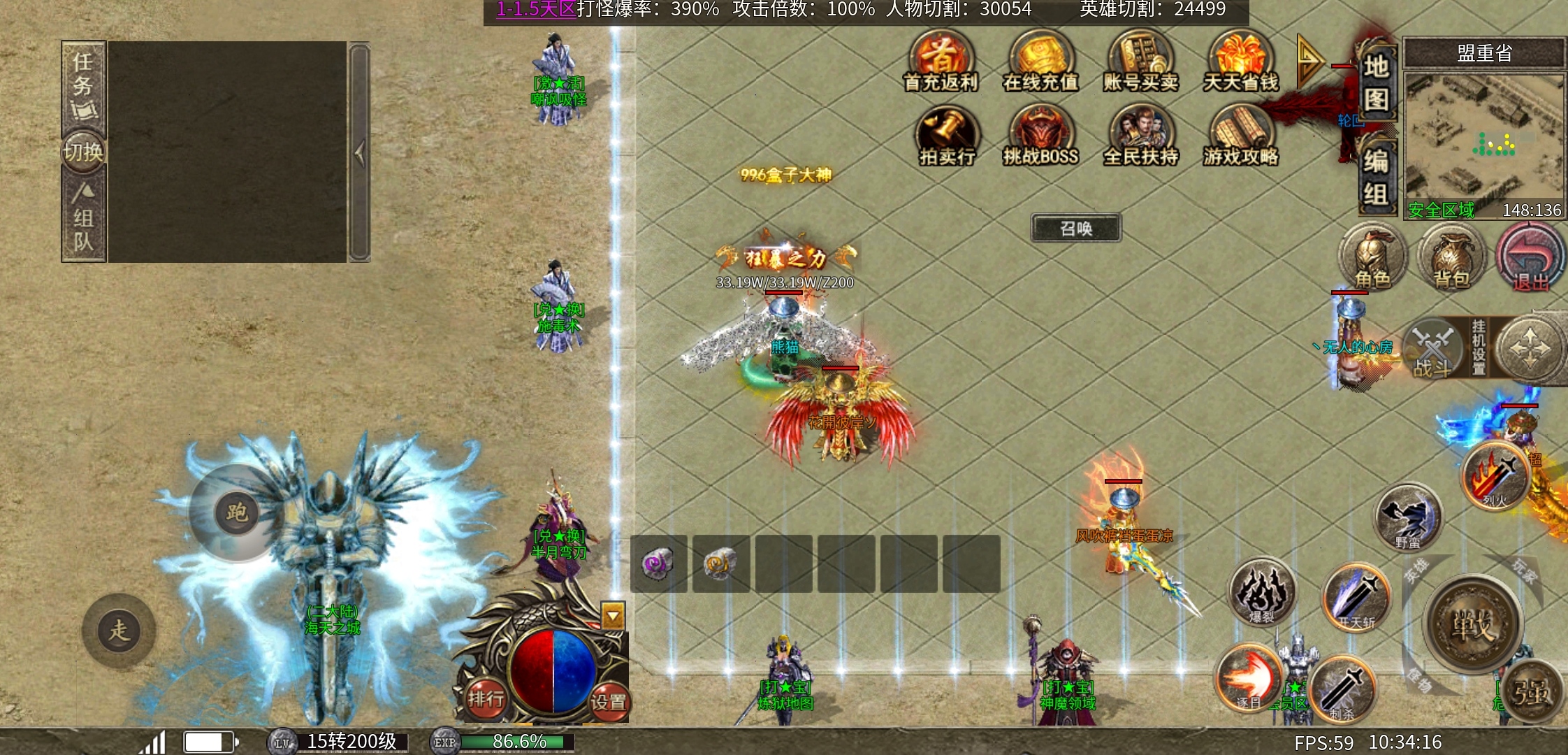 【心魔合击】心魔也有合击?我们来看看吧! 心魔合击 图片 8
