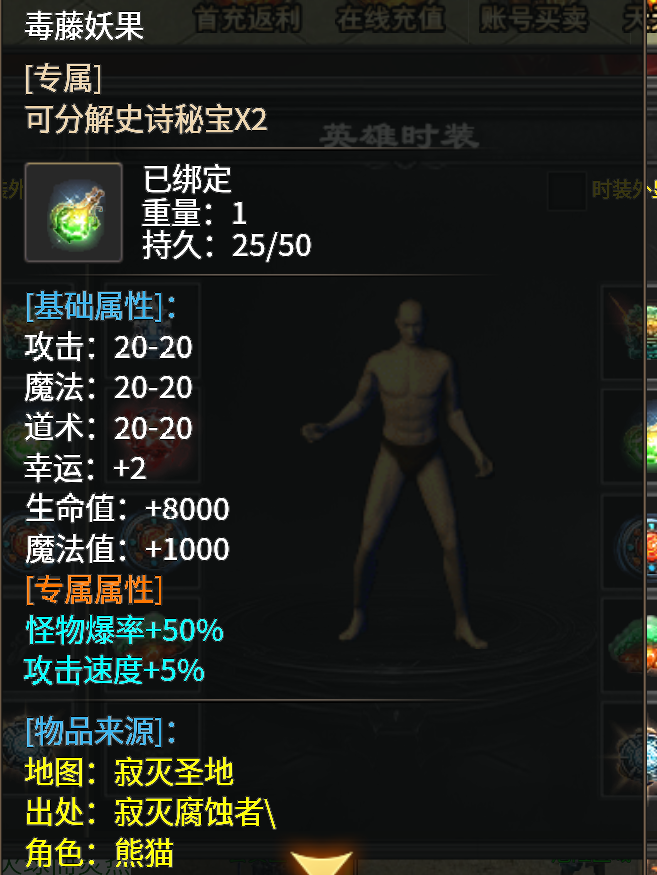 【心魔合击】心魔也有合击?我们来看看吧! 心魔合击 图片 14