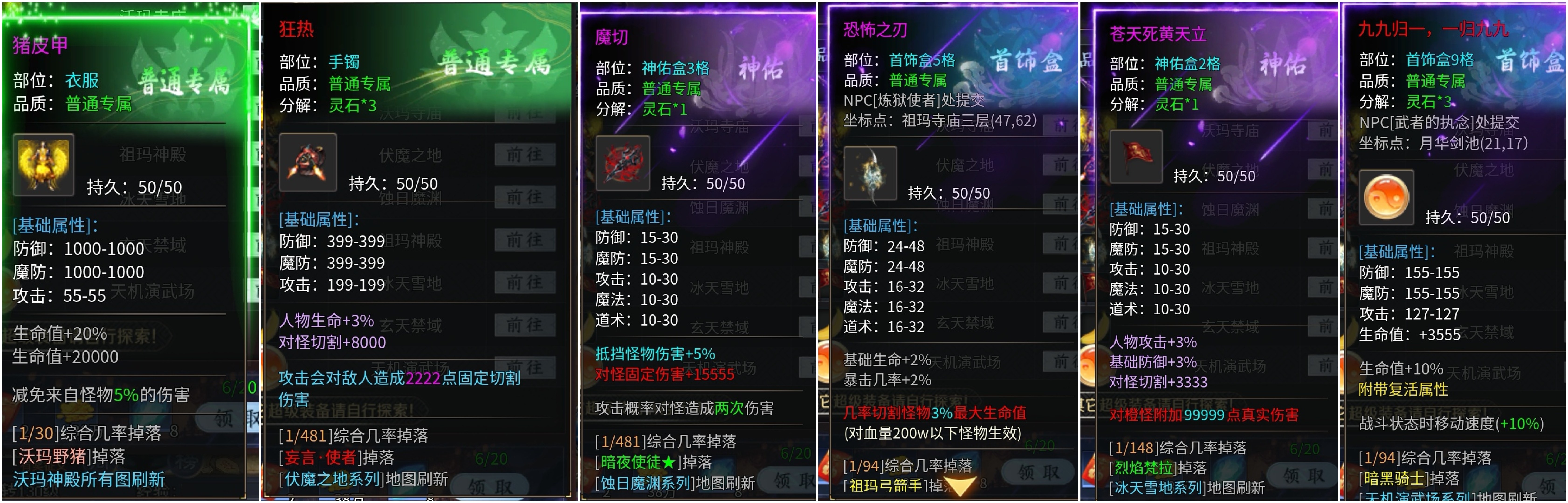 【圆梦封神沉默】初期玩服体验感受 圆梦封神沉默 图片 6