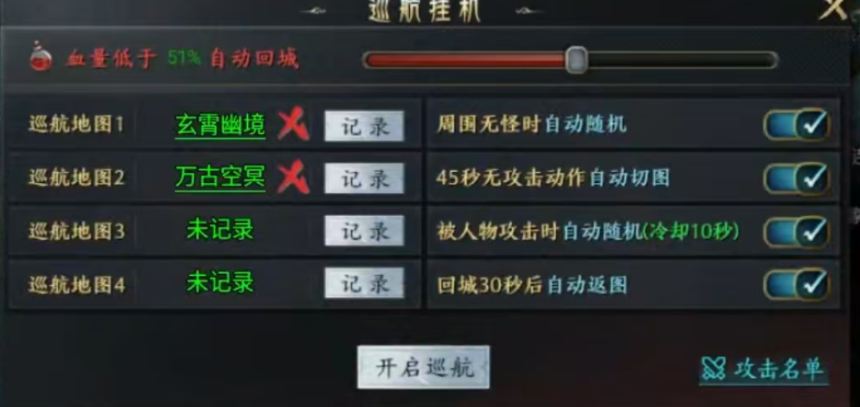 【圆梦封神沉默】初期玩服体验感受 圆梦封神沉默 图片 7