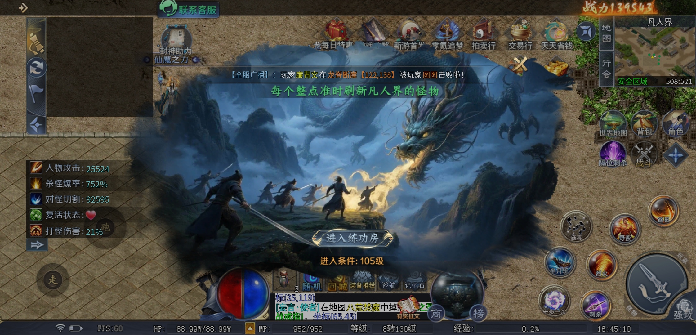 【圆梦封神沉默】初期玩服体验感受 圆梦封神沉默 图片 8