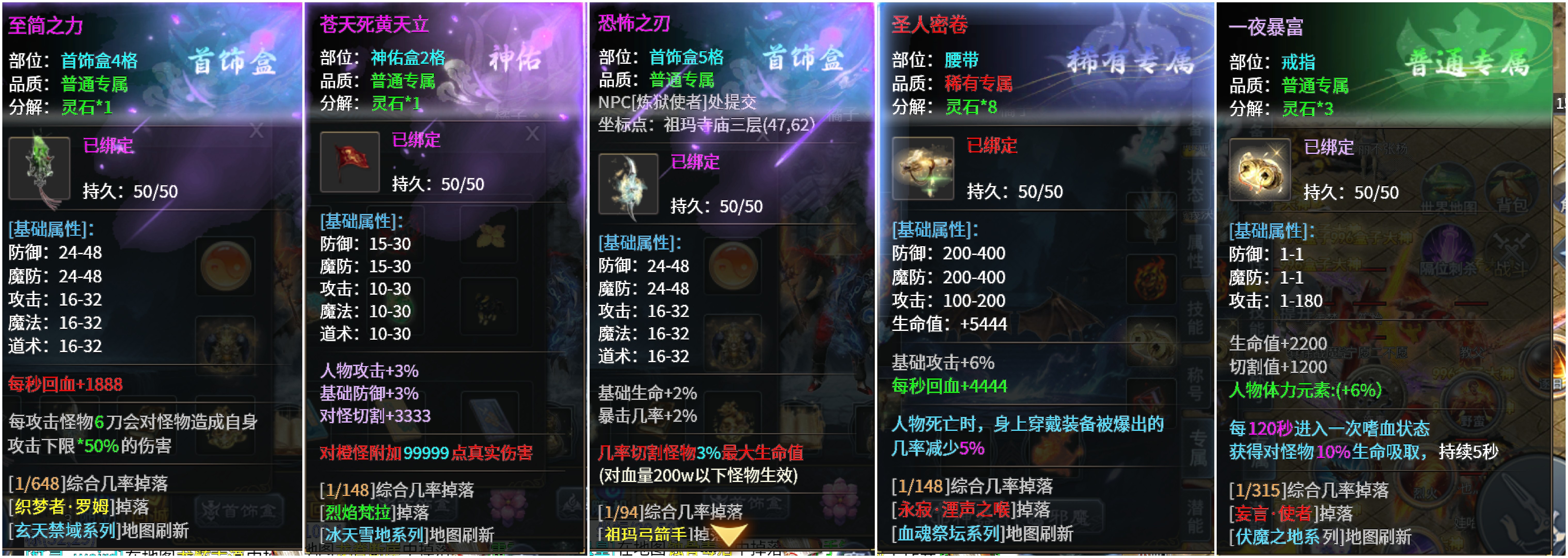 【圆梦封神沉默】初期玩服体验感受 圆梦封神沉默 图片 9
