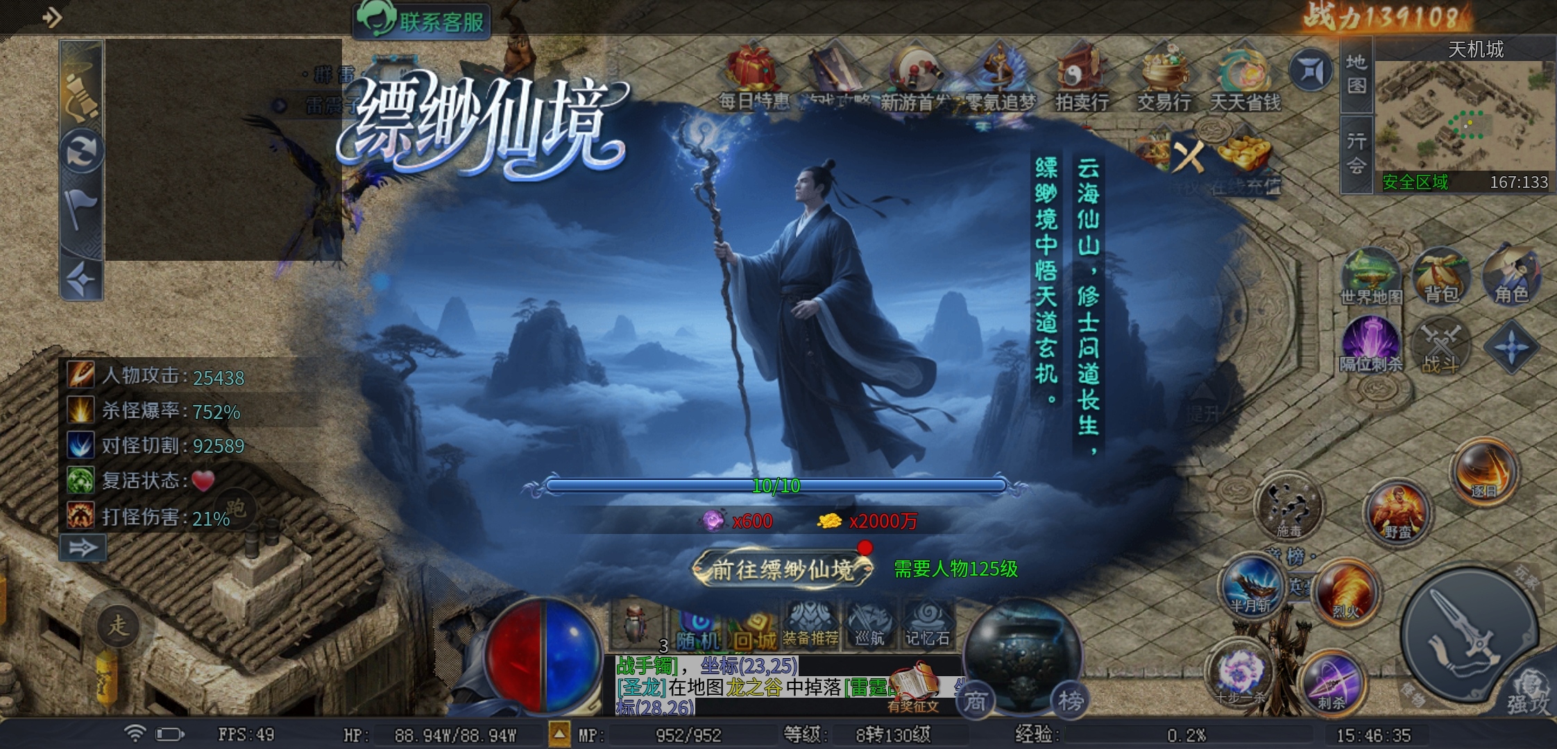【圆梦封神沉默】初期玩服体验感受 圆梦封神沉默 图片 10