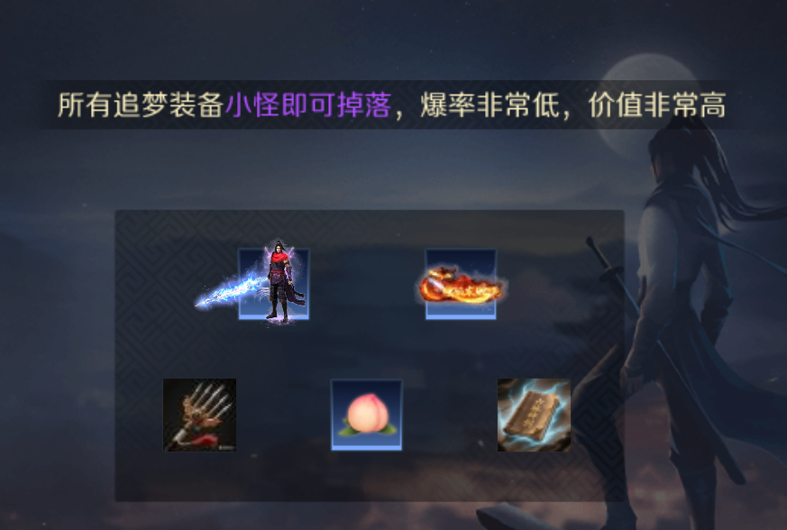 【圆梦封神沉默】初期玩服体验感受 圆梦封神沉默 图片 12