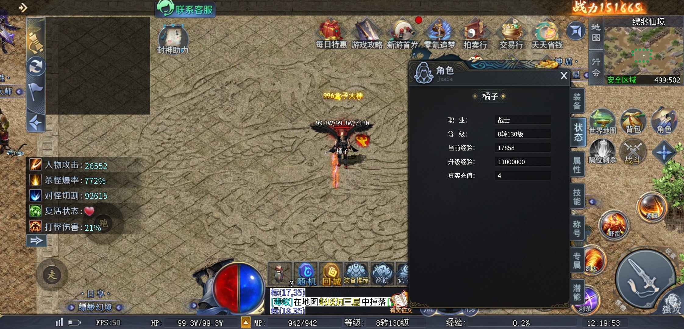 【圆梦封神沉默】这些隐藏地图，你知道吗？ 圆梦封神沉默 图片 1