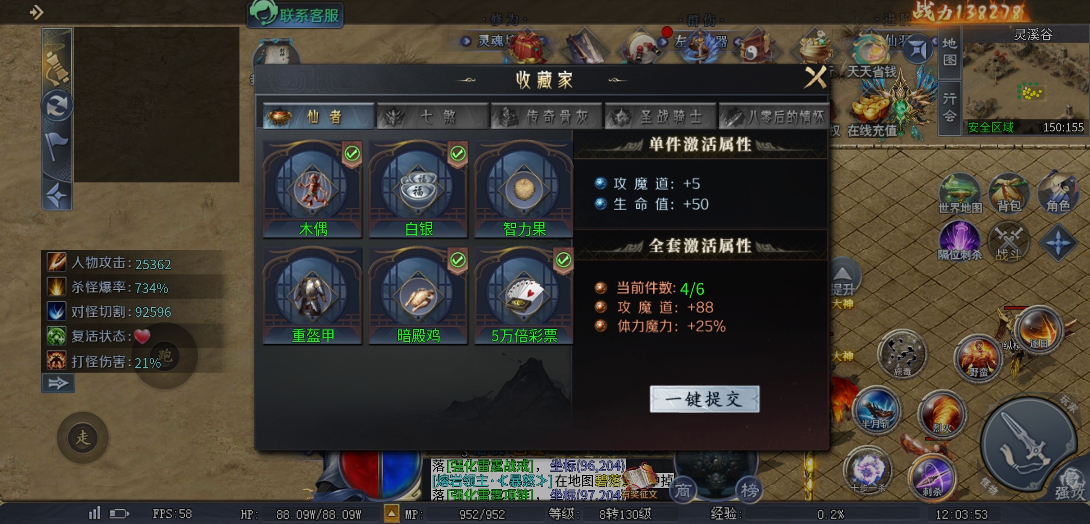 【圆梦封神沉默】这些隐藏地图，你知道吗？ 圆梦封神沉默 图片 9