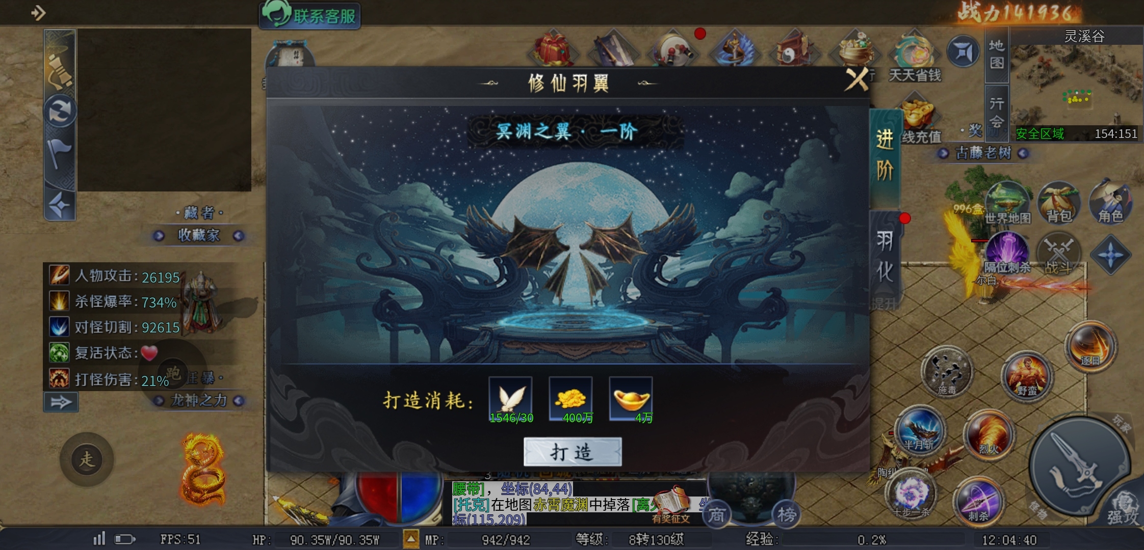 【圆梦封神沉默】这些隐藏地图，你知道吗？ 圆梦封神沉默 图片 12