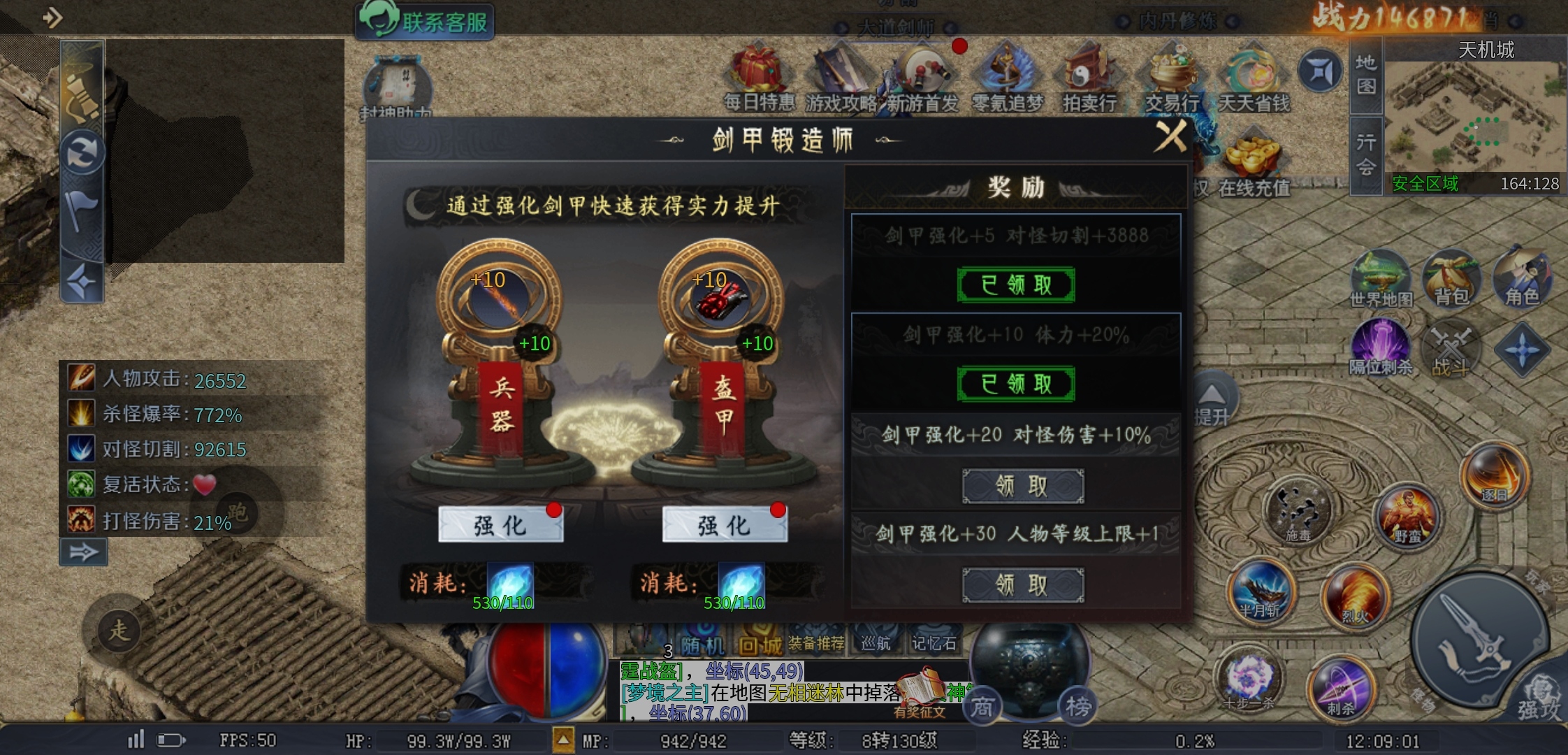 【圆梦封神沉默】这些隐藏地图，你知道吗？ 圆梦封神沉默 图片 31