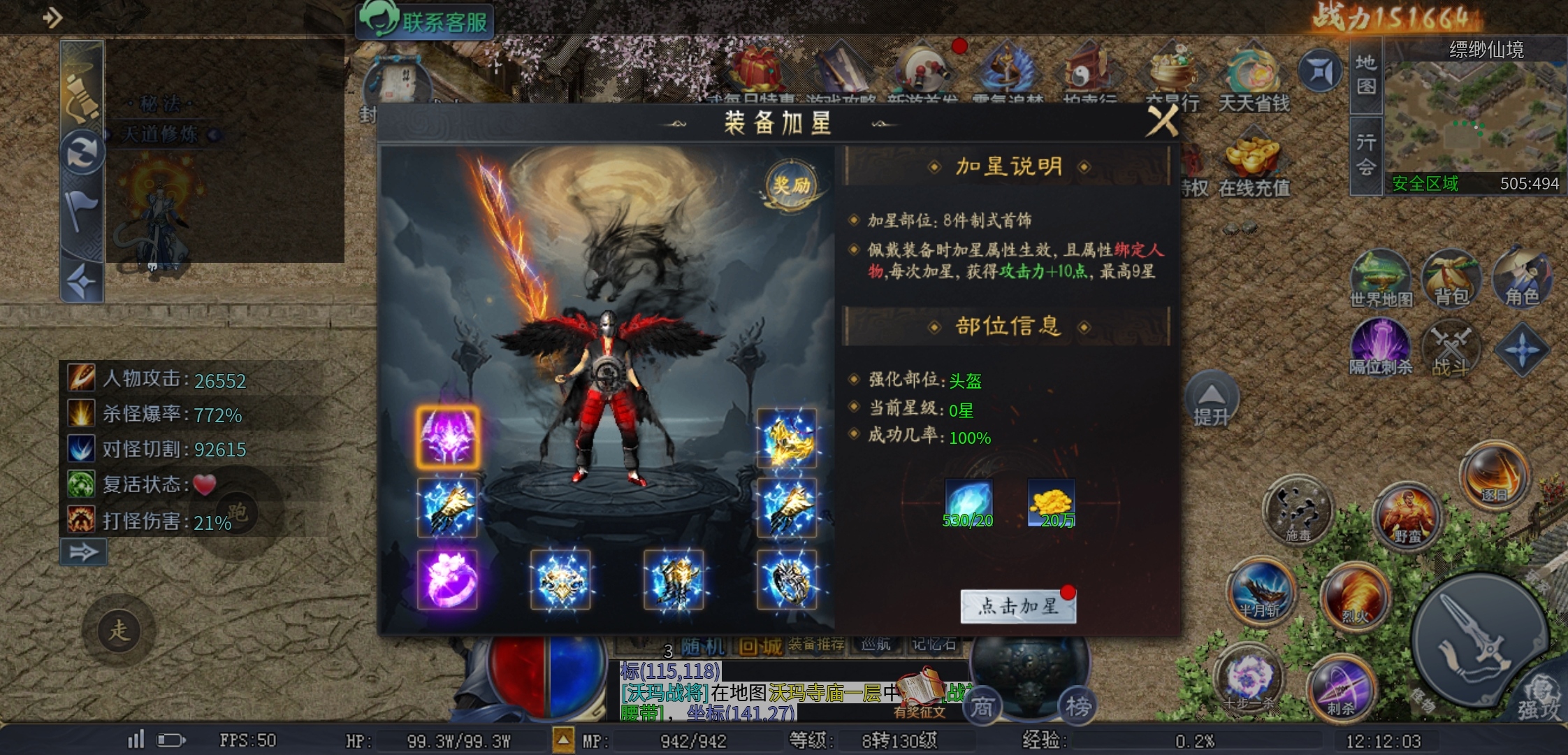【圆梦封神沉默】这些隐藏地图，你知道吗？ 圆梦封神沉默 图片 36