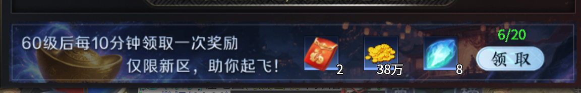 【圆梦封神沉默】这些隐藏地图，你知道吗？ 圆梦封神沉默 图片 66