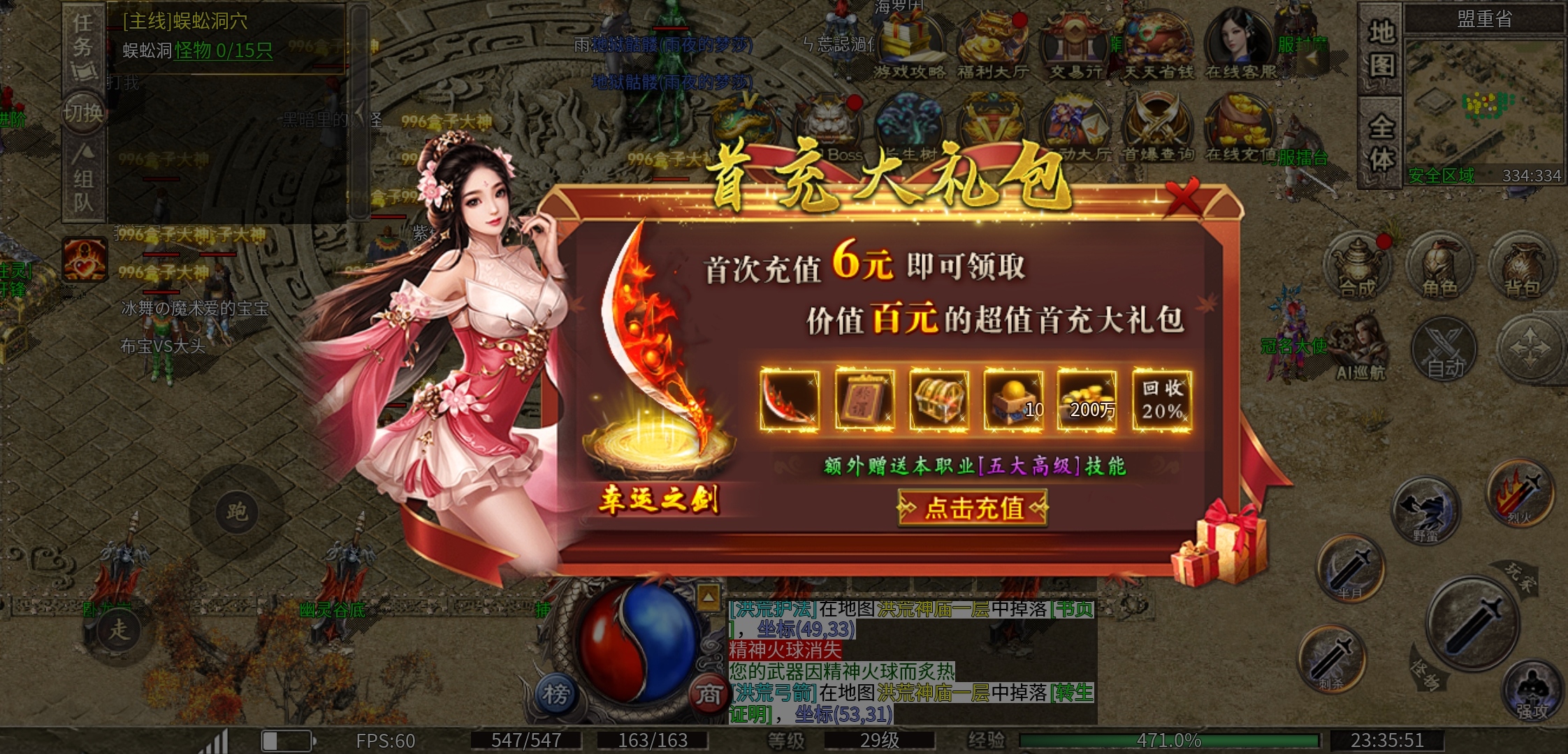 【鬼服游记】凯游沉默三职业合区了，也没有几个人的鬼服 图片 1