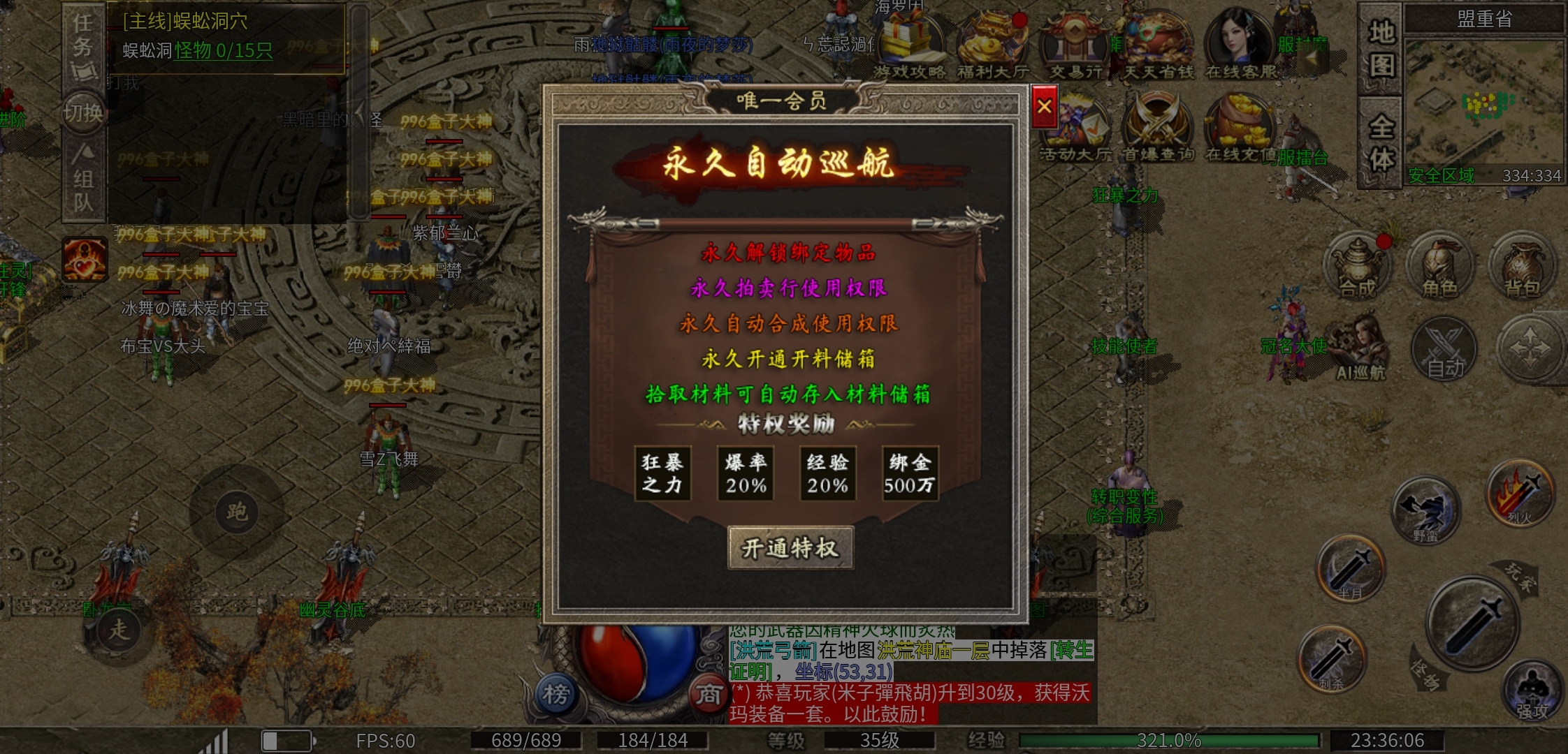 【鬼服游记】凯游沉默三职业合区了，也没有几个人的鬼服 图片 2