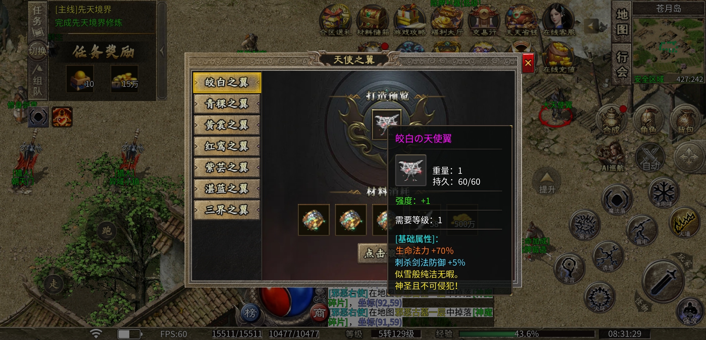 【鬼服游记】凯游沉默三职业合区了，也没有几个人的鬼服 图片 9