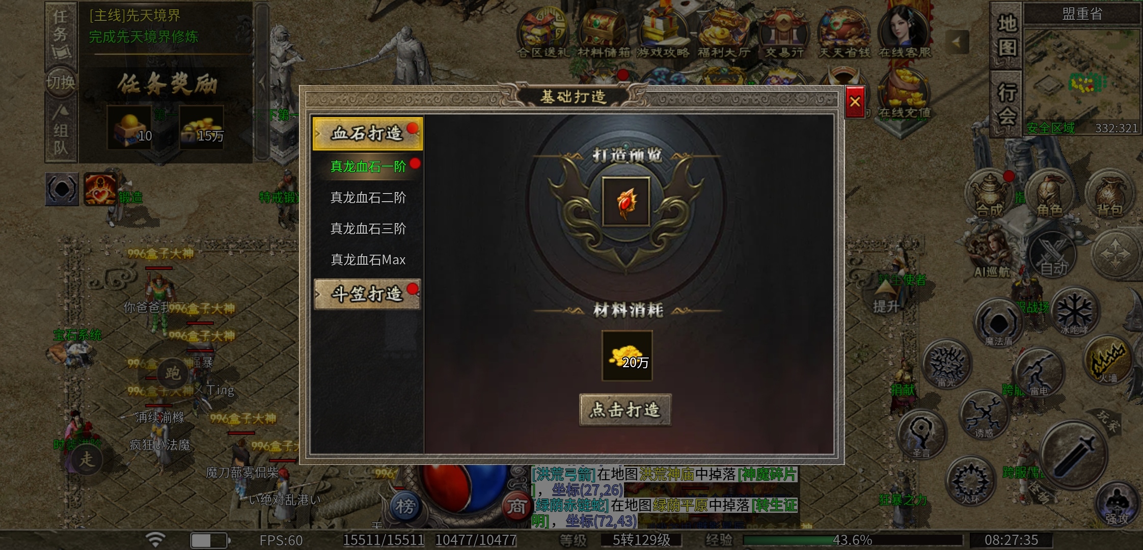 【鬼服游记】凯游沉默三职业合区了，也没有几个人的鬼服 图片 10