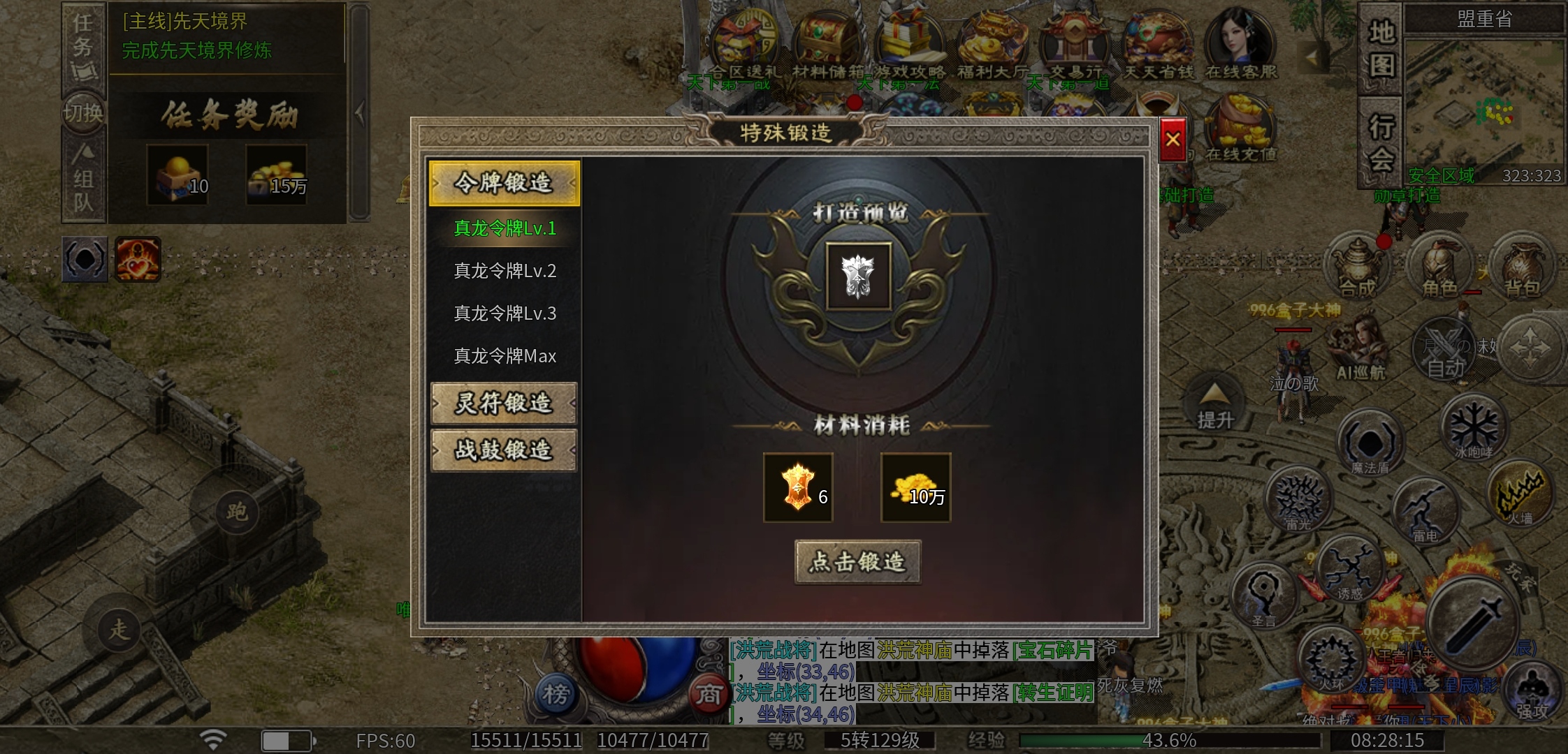 【鬼服游记】凯游沉默三职业合区了，也没有几个人的鬼服 图片 13
