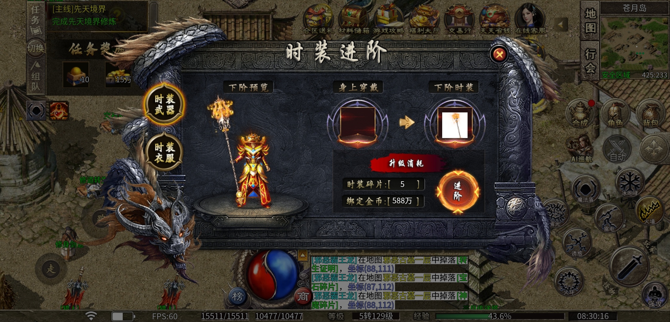 【鬼服游记】凯游沉默三职业合区了，也没有几个人的鬼服 图片 16