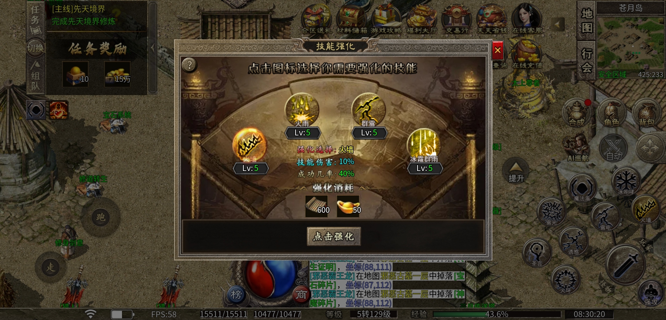【鬼服游记】凯游沉默三职业合区了，也没有几个人的鬼服 图片 17