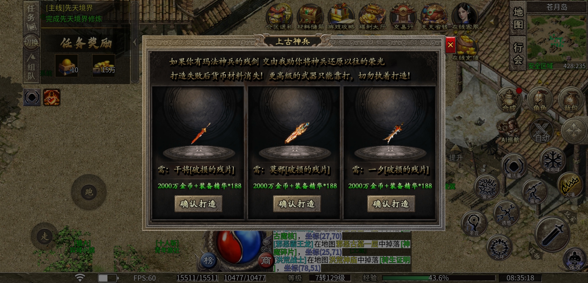 【鬼服游记】凯游沉默三职业合区了，也没有几个人的鬼服 图片 20