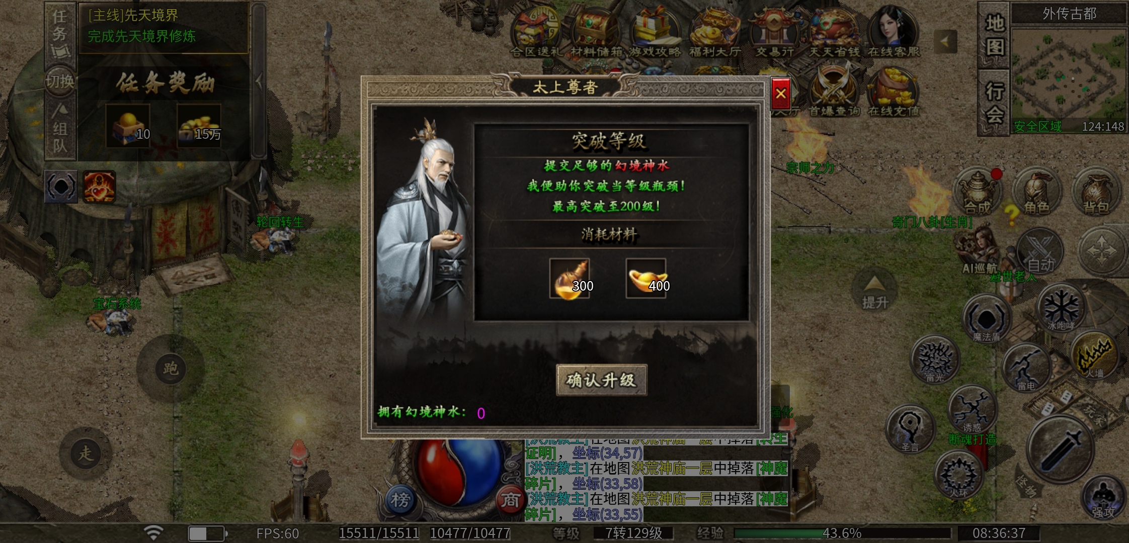 【鬼服游记】凯游沉默三职业合区了，也没有几个人的鬼服 图片 21
