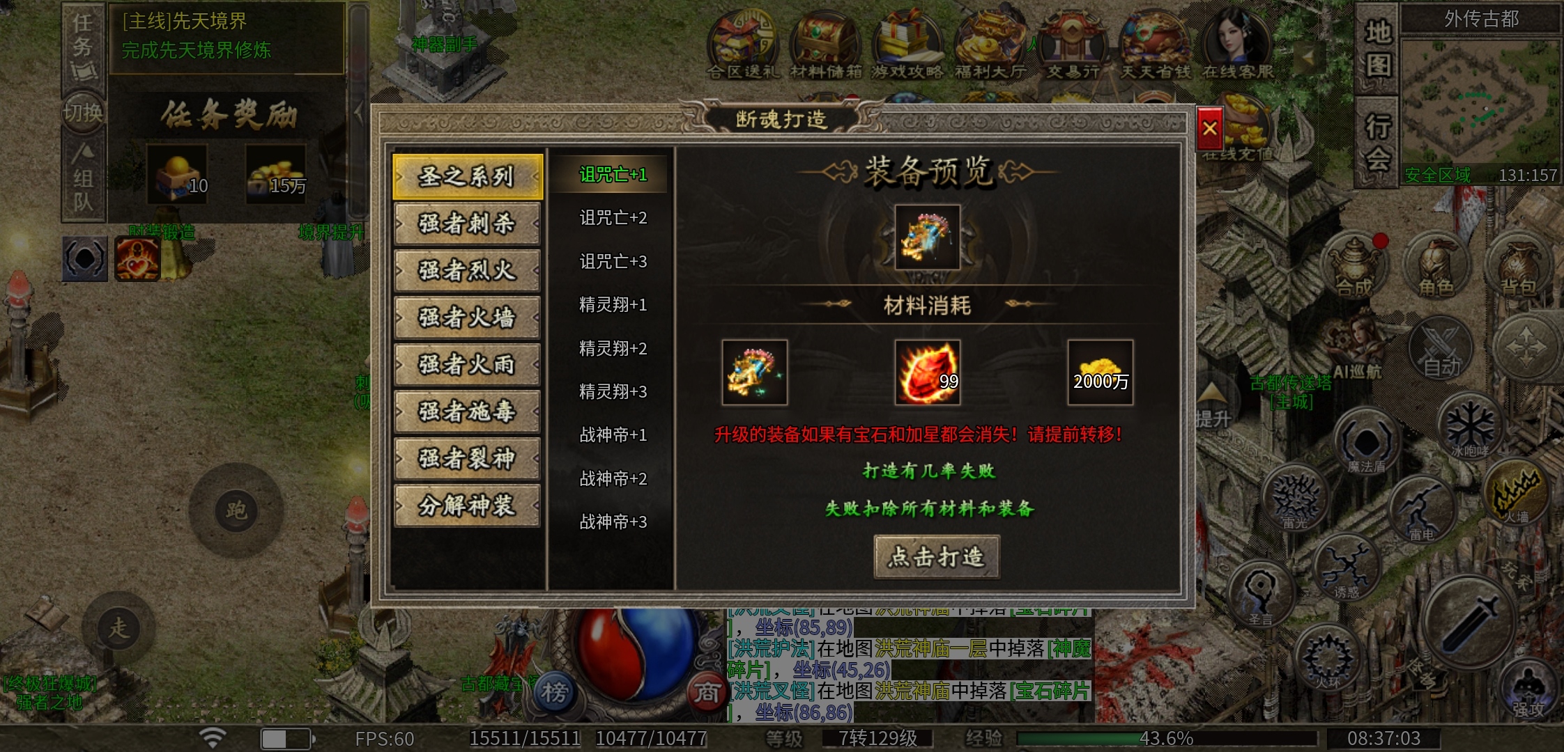 【鬼服游记】凯游沉默三职业合区了，也没有几个人的鬼服 图片 24