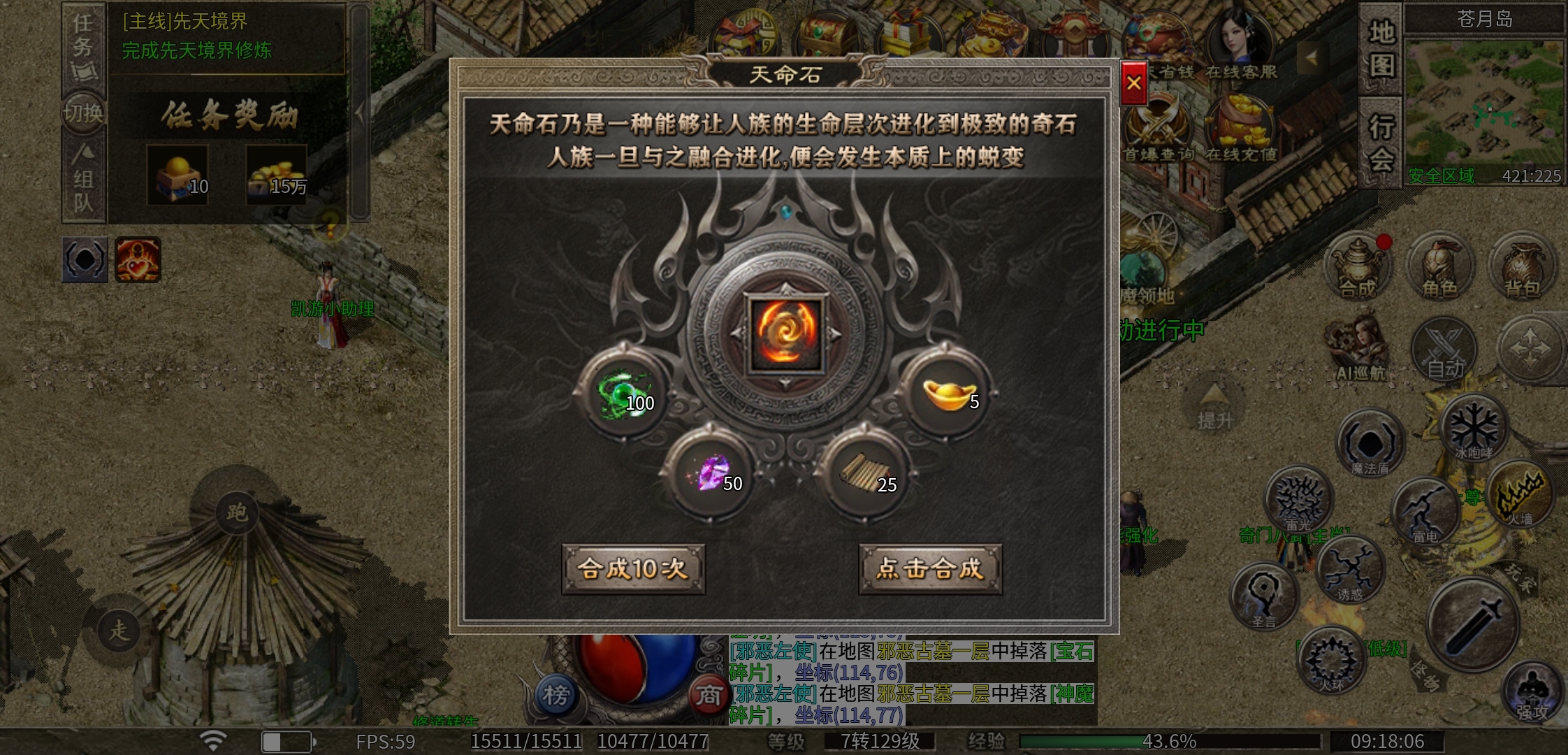 【鬼服游记】凯游沉默三职业合区了，也没有几个人的鬼服 图片 29
