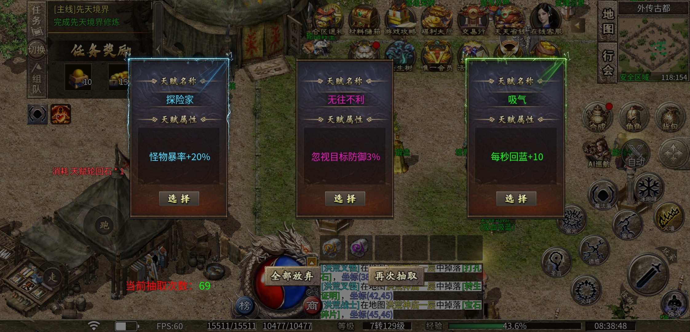 【鬼服游记】凯游沉默三职业合区了，也没有几个人的鬼服 图片 31