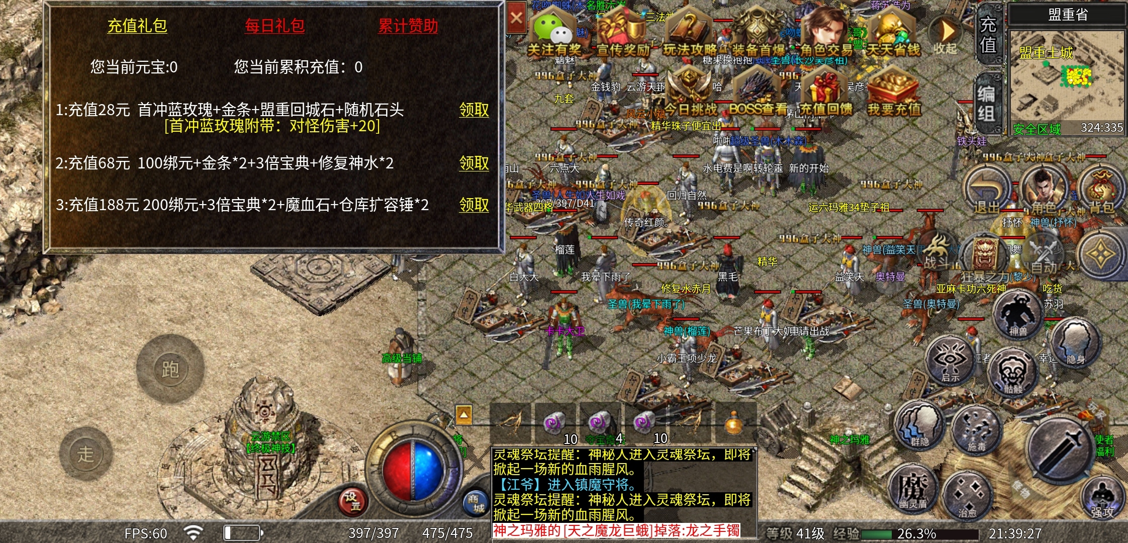 【云游新小极品】复古小极品，你是喜欢自动挡还是手动挡？ 云游新小极品 图片 2