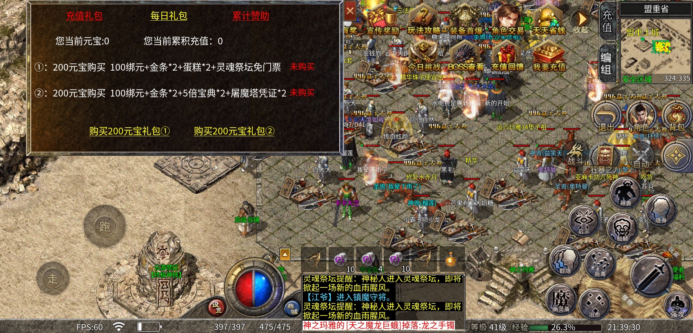 【云游新小极品】复古小极品，你是喜欢自动挡还是手动挡？ 云游新小极品 图片 3