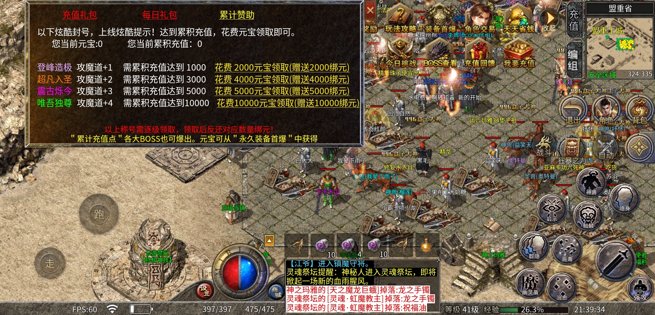 【云游新小极品】复古小极品，你是喜欢自动挡还是手动挡？ 云游新小极品 图片 4