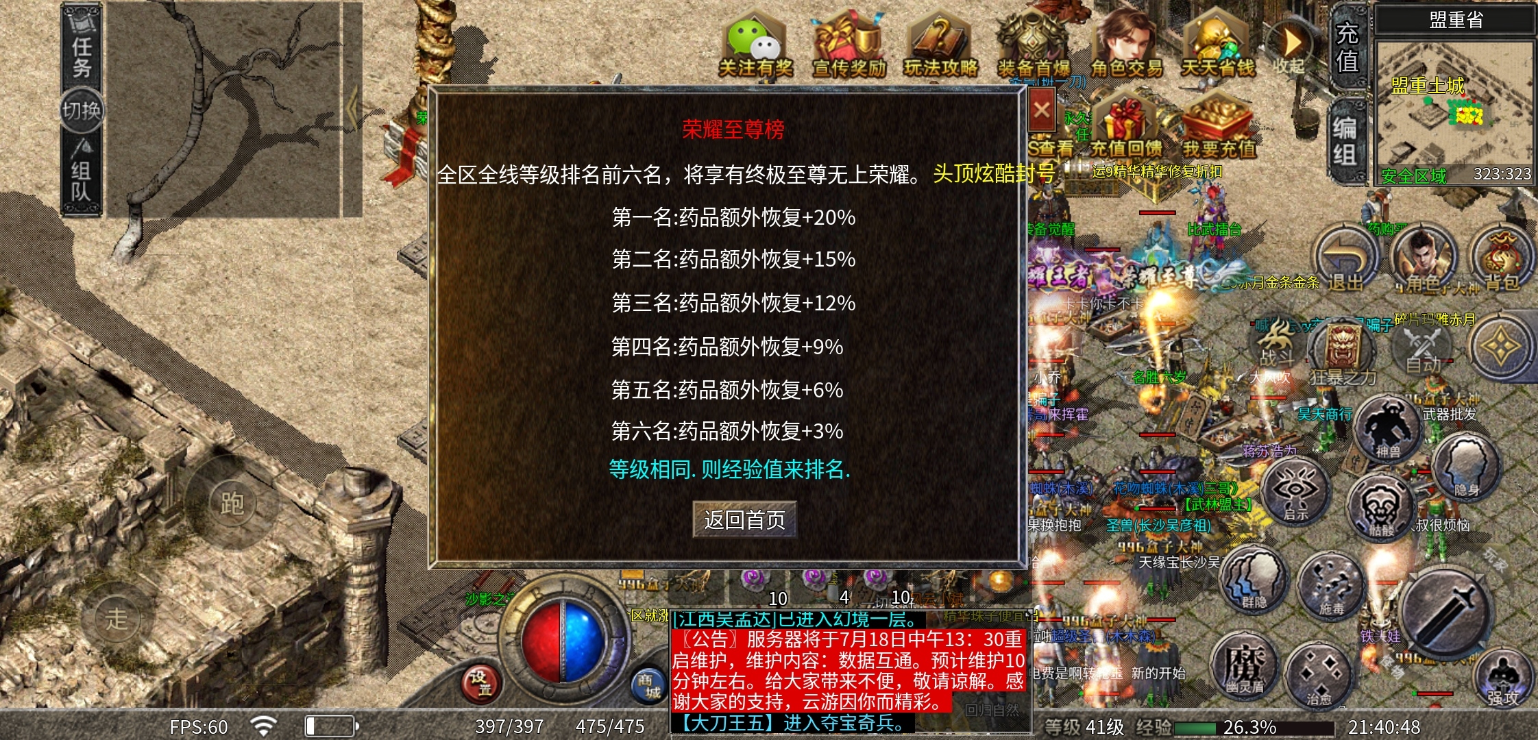 【云游新小极品】复古小极品，你是喜欢自动挡还是手动挡？ 云游新小极品 图片 9