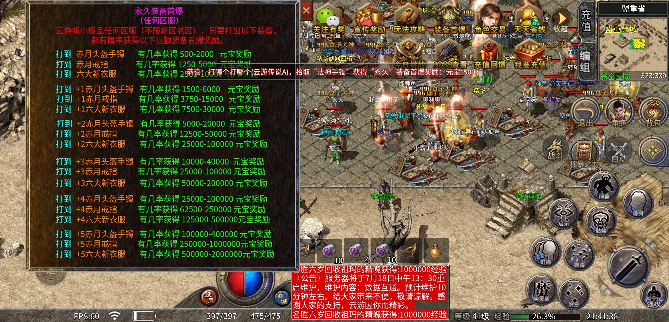 【云游新小极品】复古小极品，你是喜欢自动挡还是手动挡？ 云游新小极品 图片 11