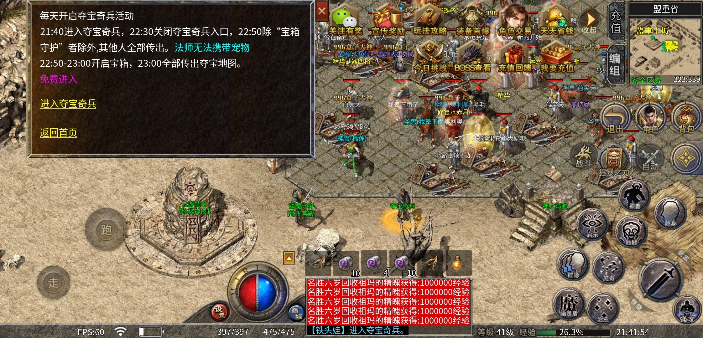 【云游新小极品】复古小极品，你是喜欢自动挡还是手动挡？ 云游新小极品 图片 13