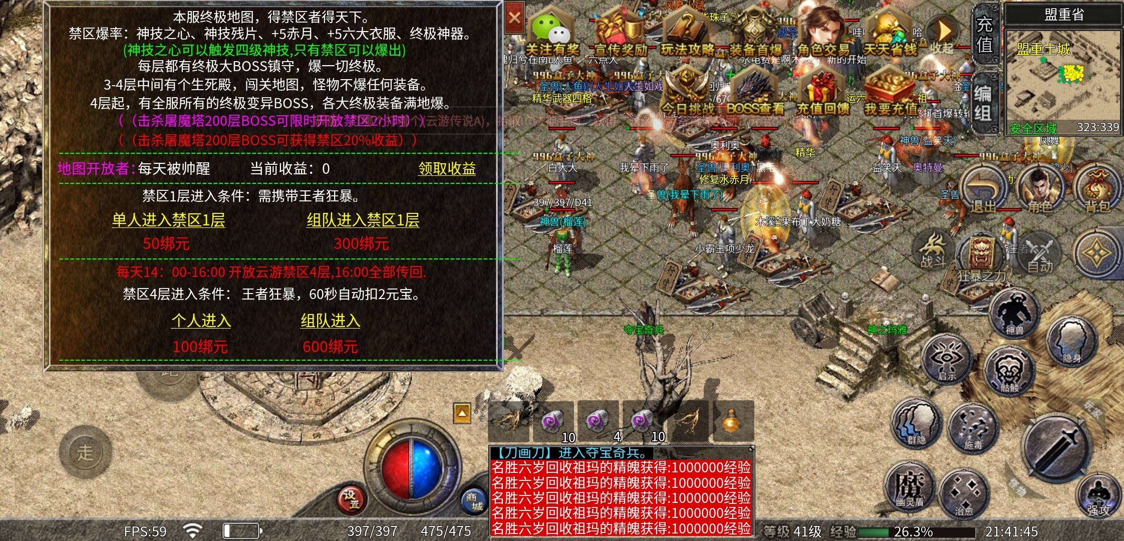 【云游新小极品】复古小极品，你是喜欢自动挡还是手动挡？ 云游新小极品 图片 15