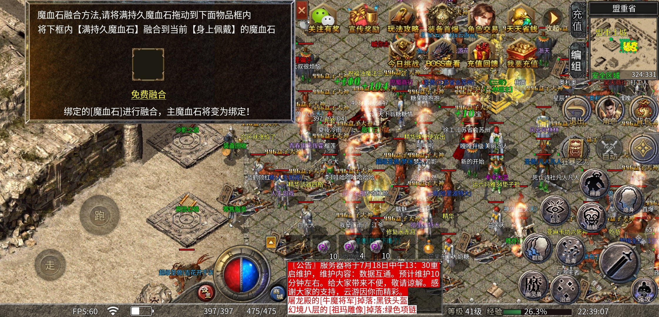 【云游新小极品】复古小极品，你是喜欢自动挡还是手动挡？ 云游新小极品 图片 20