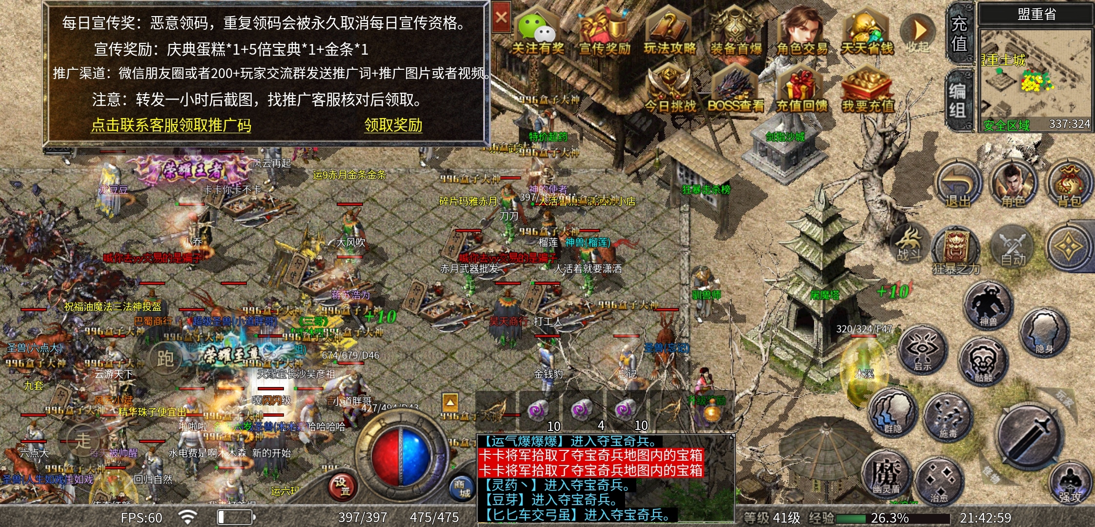 【云游新小极品】复古小极品，你是喜欢自动挡还是手动挡？ 云游新小极品 图片 21