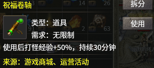 【鬼服游记】破军九职业有你相中的职业吗 破军九职业 图片 18